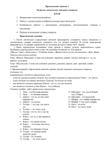 В своем дворе я играю почти каждый день. Вчера во время