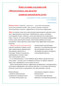 Если ребенок молчит, покажите ему картинку, и он заговорит