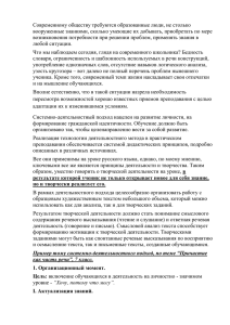 Современному обществу требуются образованные люди, не столько