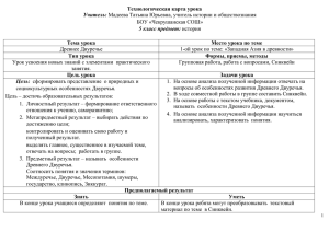 5 класс предмет