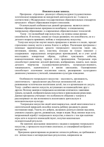 получение школьником опыта самостоятельного общественного