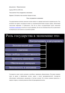 Группа: ОПУ 15.1 ОПУ 15.2.