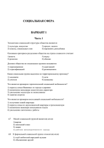 социальная сфера - Средняя школа №31 г. Владимир