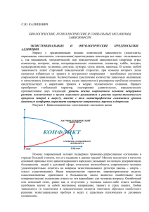 narkozavisimoe_povedenie