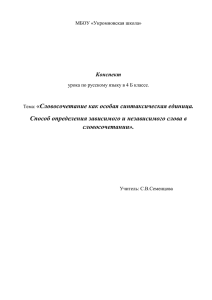 подчинительная, взаимная (координация), сочинительная