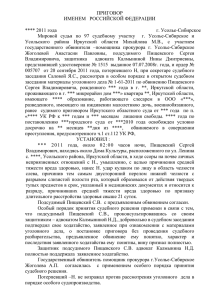 На основании изложенного и руководствуясь ст.ст. 299, 302