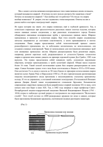 Мы с самого детства начинаем интересоваться этим