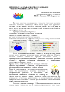 Анализ рассказа «Толстый и тонкий» (первая часть