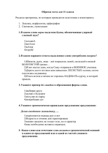 В каком варианте ответа правильно указаны все цифры, на