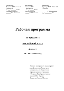 Родная страна и страна/страны изучаемого языка. Их