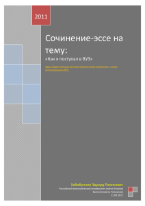 Разговор на выпускном вечере с одноклассником, который