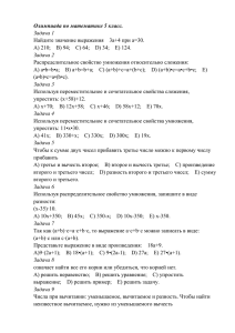 5 - 11 КЛАССОВ 2014 – 2015 учебный год