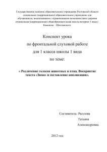 оригинальный файл 25.5 Кб