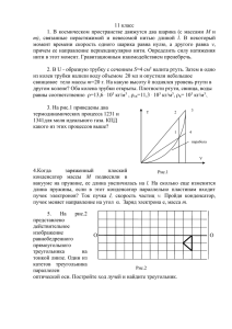 11 класс М  v