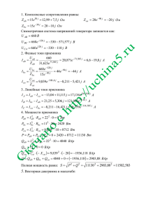(EHlektrotekhnika-I-Ehlektronika.