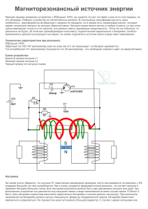 h8b3940e - RealStrannik.com