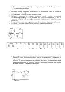 task_17944