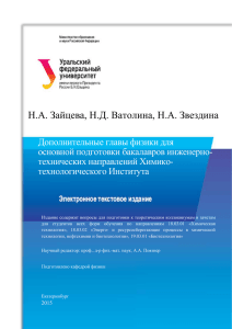 Вопросы для подготовки к теоретическим коллоквиумам и зачетам