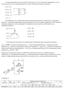 Условие - Reshaem.Net