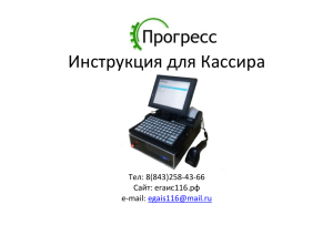 www.егаис116.рф