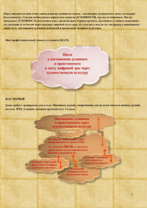 Что такое культура? - Гимназия №118