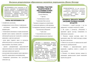 Буклет проекта