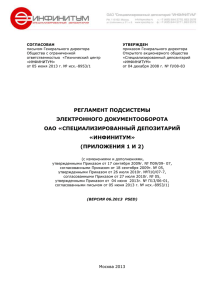 квалифицированный сертификат должен содержать OID` ы