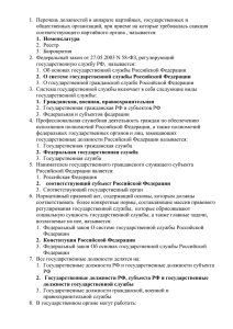 тест 1 ГМС вар.2 (0.02 Мб)