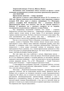 Воспитание есть воздействие одного человека на другого с