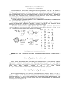 Нужно сделать только вариант 2.2