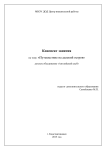 оригинальный файл 34.5 Кб