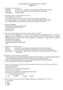 дух предпринимательствапреобразует экономику