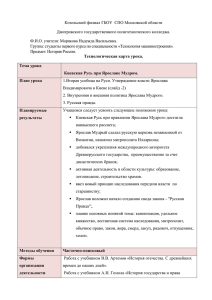 Козельский филиал ГБОУ СПО Московской области