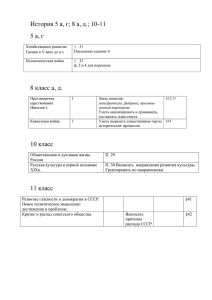 Задания по истории и обществознанию учитель Веретенников Э