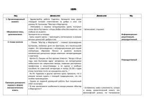 Каждый человек ответственен за добро и зло