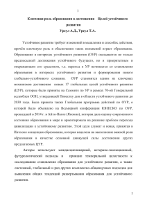 34. Минаев Г. А. Образование и безопасность. М.: Логос. 2009.