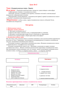 оригинальный файл 31.7 Кб