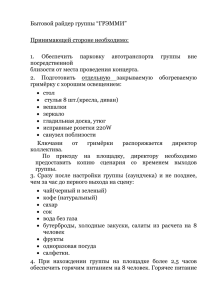 не холодной воды 0.5 без газа! - Кавер