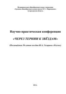 - Сайт Поповой Галины Николаевны