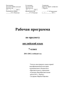 требования к уровню усвоения программы