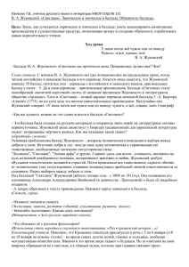 . произведения и художественные средства, помогающие автору в создании образности; отрабатывать