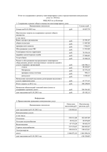 Блюхера 23 - strgsk.ru