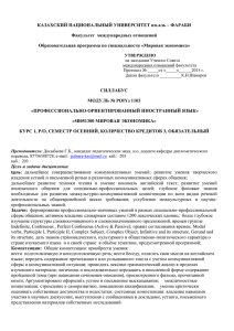 Список литературы для самостоятельной работы студентов