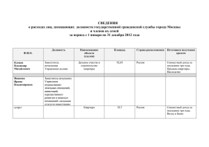 Загрузить файл, 13,0 КБ