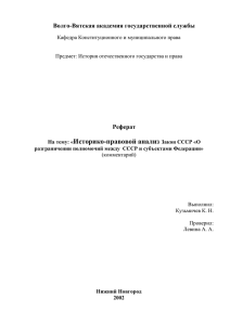 ***** 1 - dipplom.ru