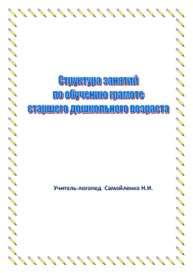 На этом этапе решаются следующие задачи