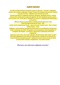 буквы, без которых невозможно читать и писать на языке