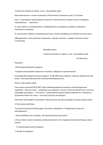 «Сиротства человек не терпит, и оно – величайшее горе».