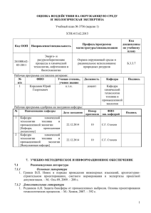 7.3. Базы данных, информационно