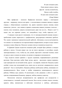 В одно смотрели двое, Один увидел дождь и грязь,